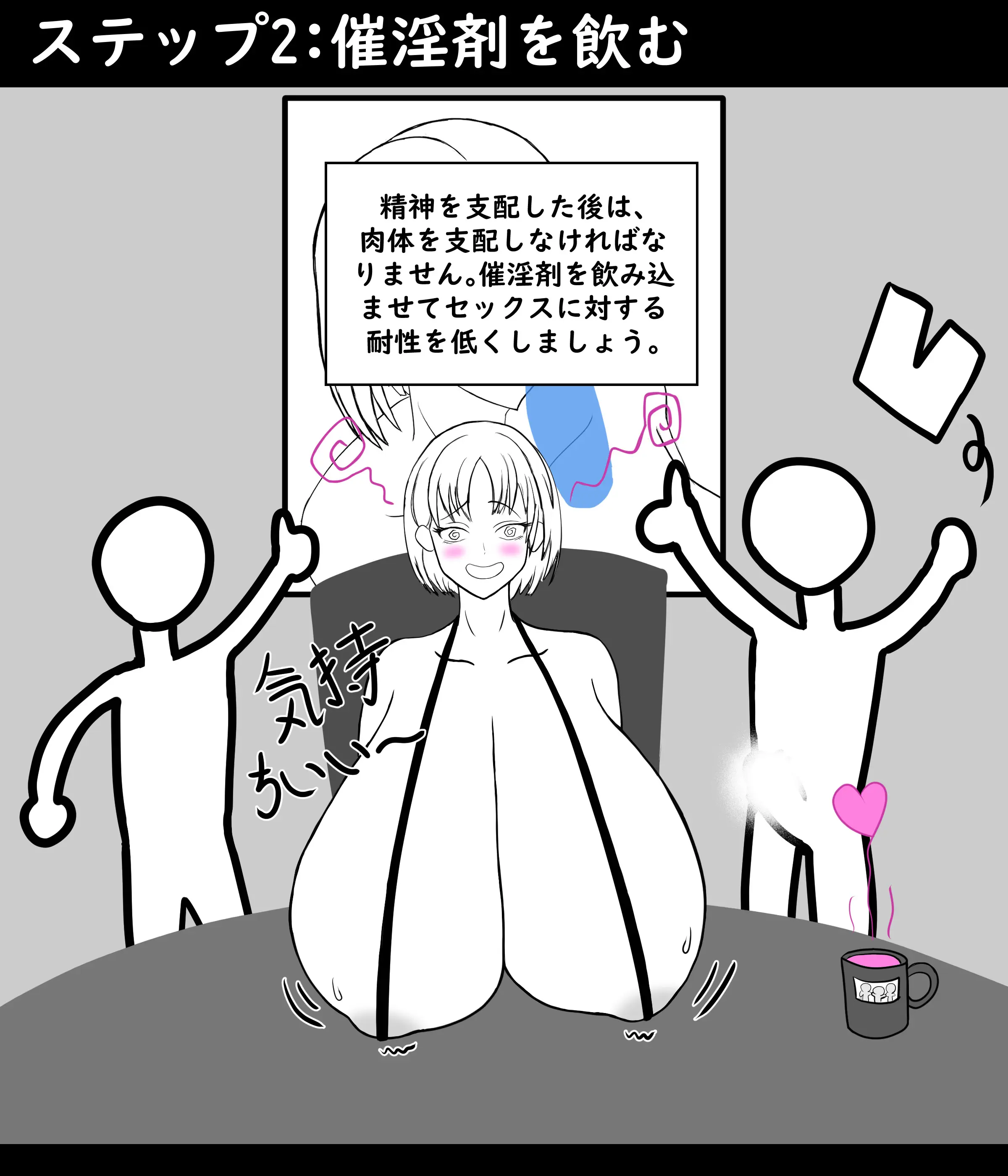 How The NTR